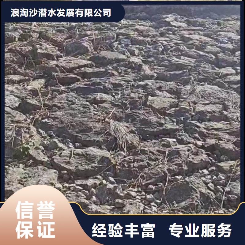 水下封堵顶管出口公司-价格行情-不成功不收费