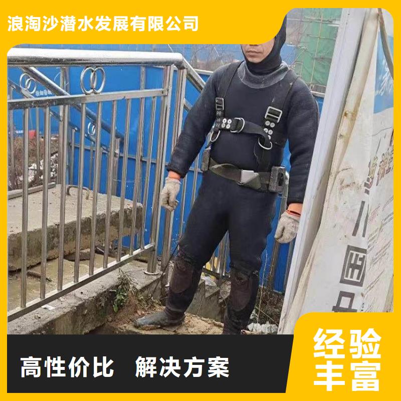 潜水蛙人水下施工服务-库存充足2024更新之作