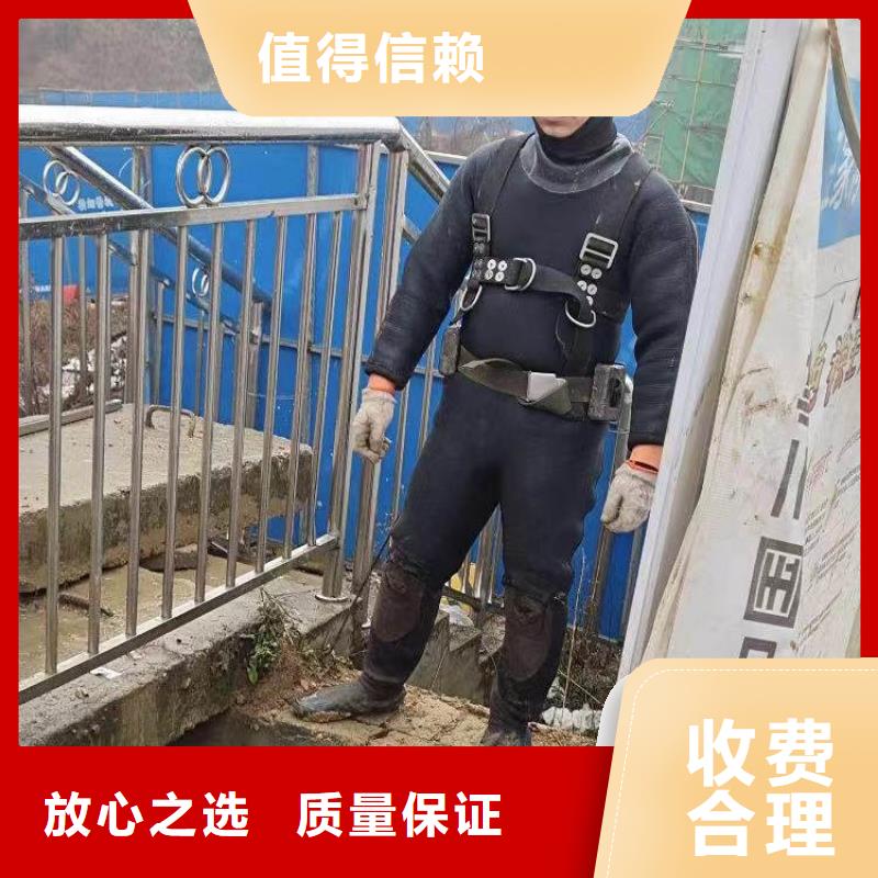 -水下加固码头桩-服务为先-挖呀挖呀挖