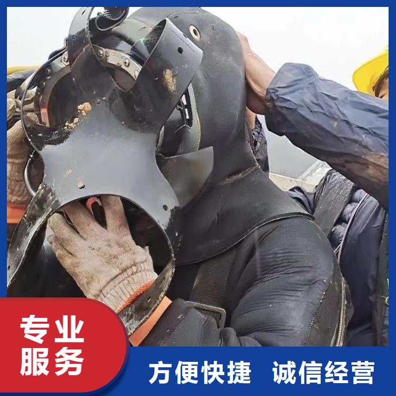 乐东县水下打捞沉物物件无中间商bbs浪淘沙水工