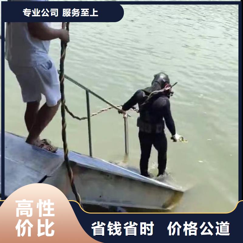 涟水区蛙人水下技术服务——十佳蛙人组浪淘沙水工