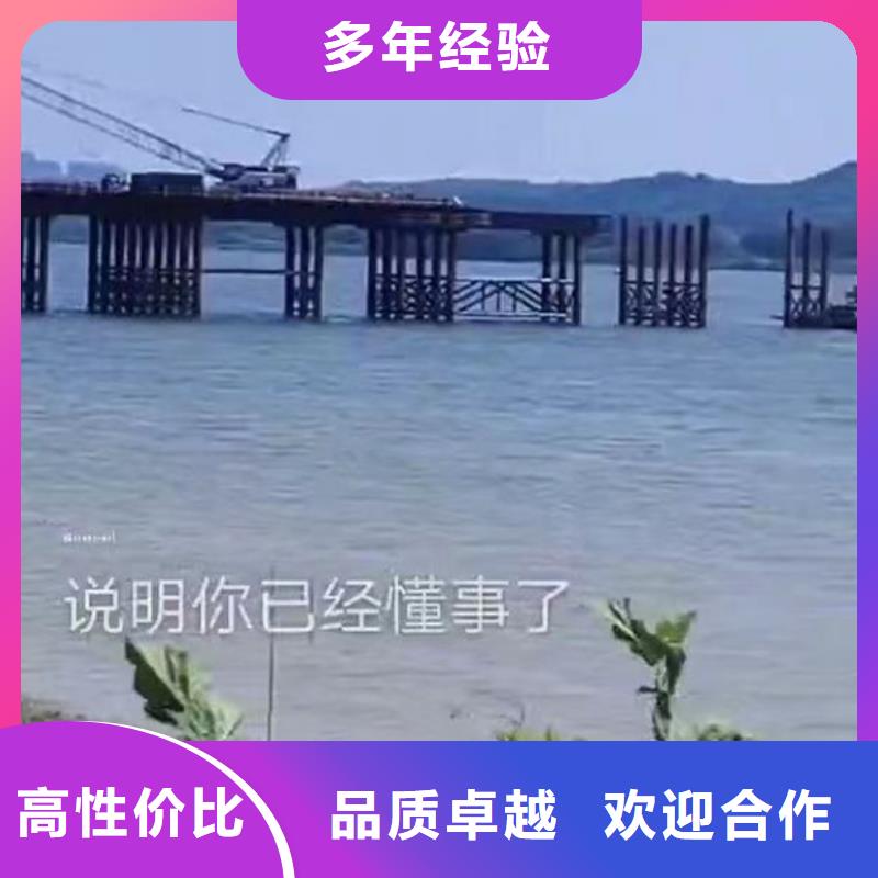 环翠区水鬼水下施工技术服务___十佳潜水公司浪淘沙水工