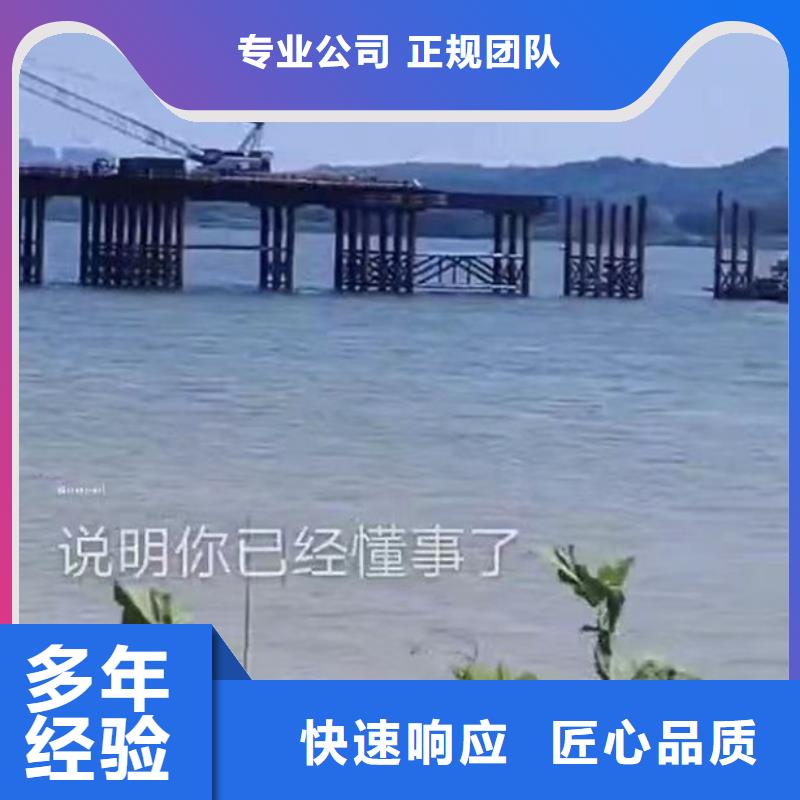 新闻热点;定远县专业水下作业顾问定远县地下管道带水安装气囊公司