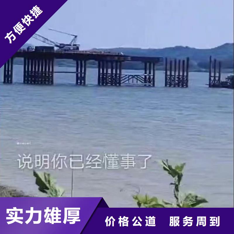 寿宁打捞队:水下作业公司2024已更新(今日/观察)