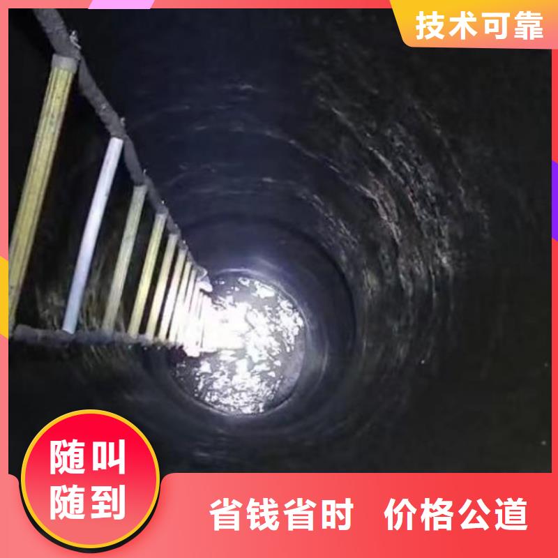 水下大孔——十佳蛙人组浪淘沙水工