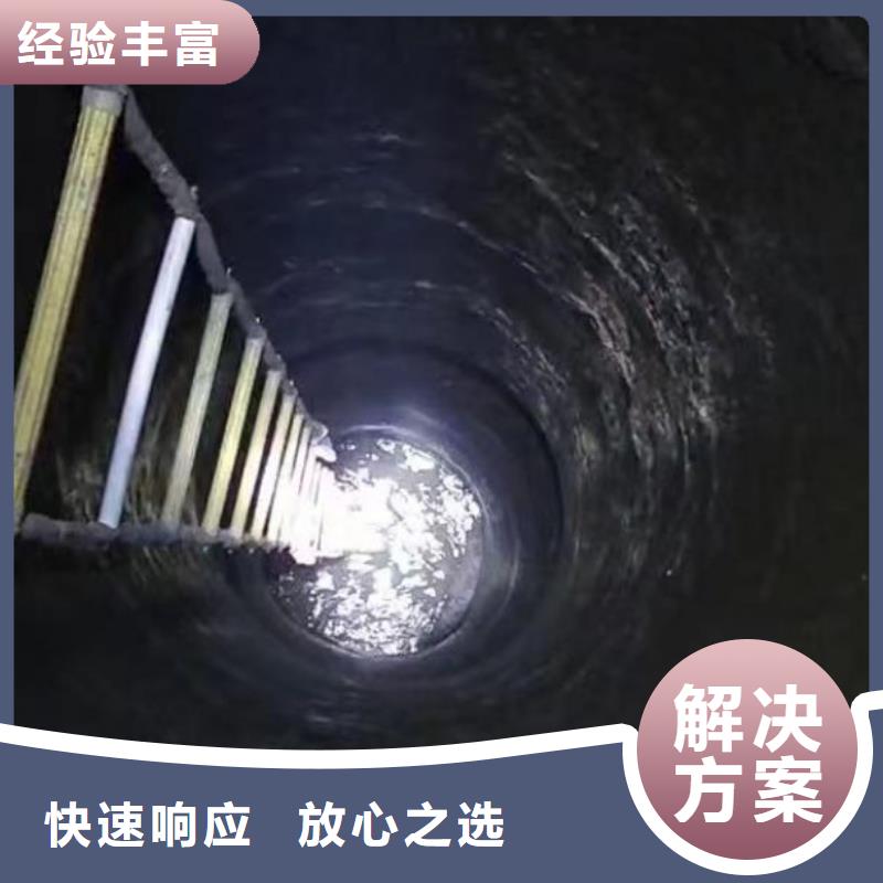 崇信蛙人市政管道封堵==来电咨询==浪淘沙潜水