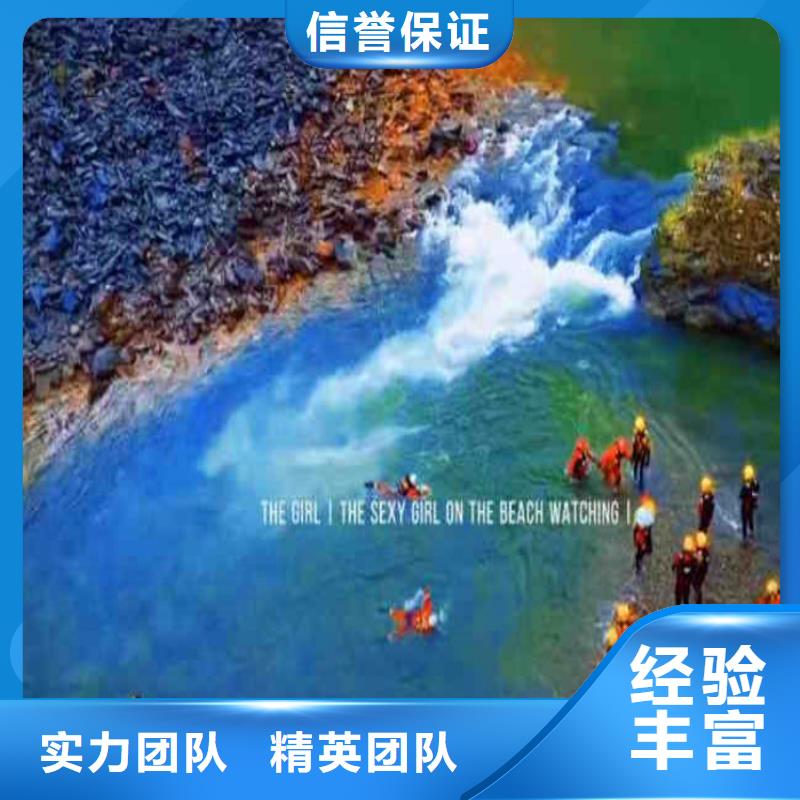 周宁潜水员水下打捞队==厂家直供==浪淘沙潜水