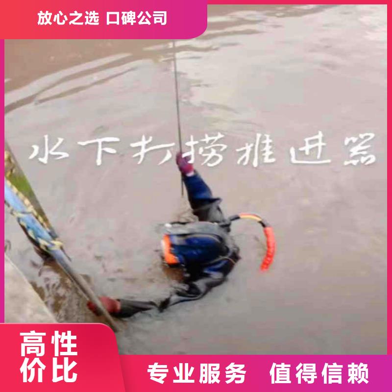 水下打捞值得信赖浪淘沙水工