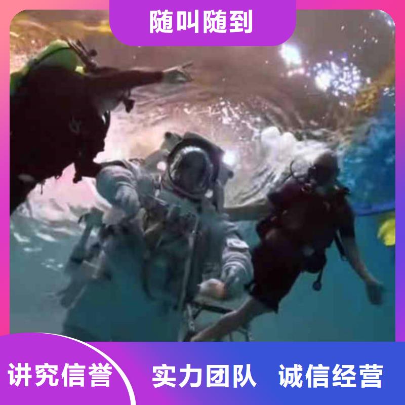 罗庄2024潜水员打捞队承接工程合作愉快