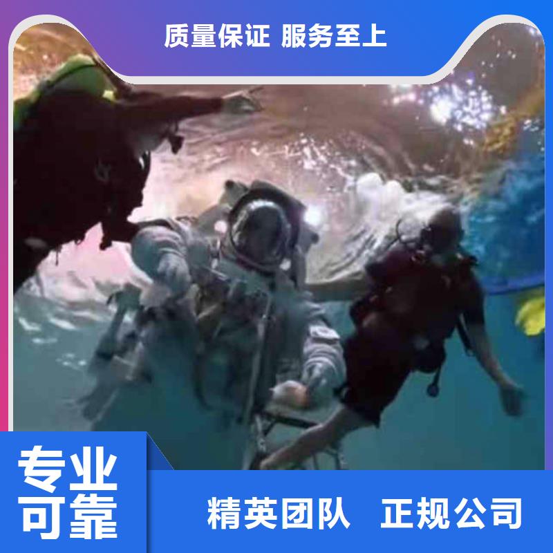 水下切割承接浪淘沙水工