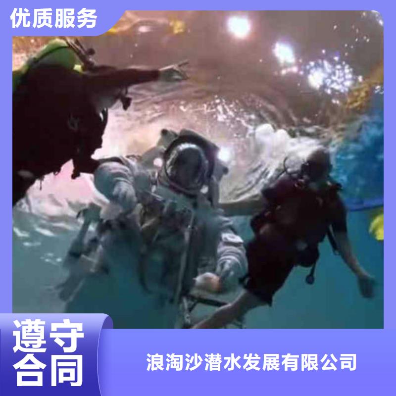 水下清淤公司-安装-金玉良言