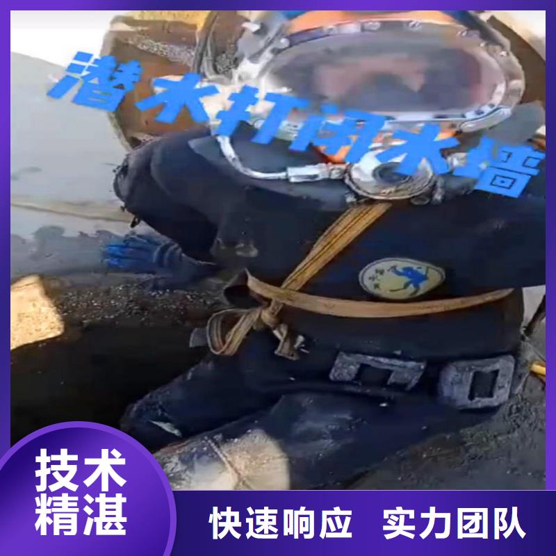 水下安装厂家直销多少钱