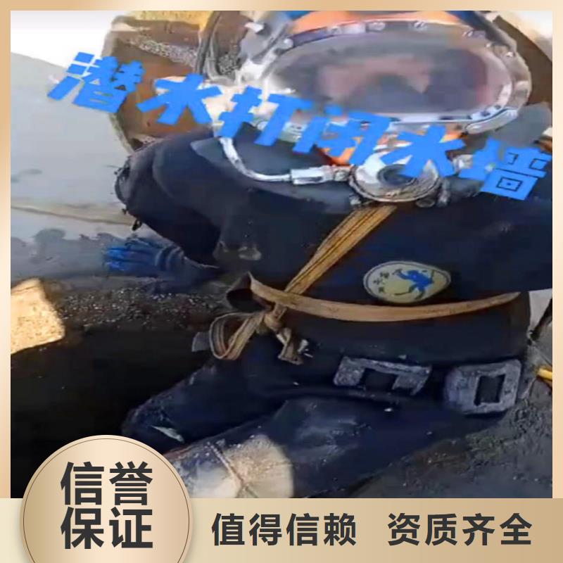 爆款新闻;专业水下作业顾问水下钢筋笼切割公司