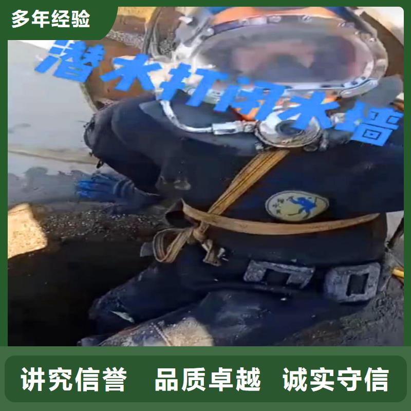 热点;潜水员捞手机管道蛙人潜水封堵公司