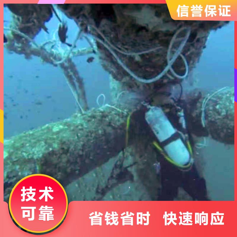 永清蛙人市政管道封堵==全国配送==浪淘沙潜水