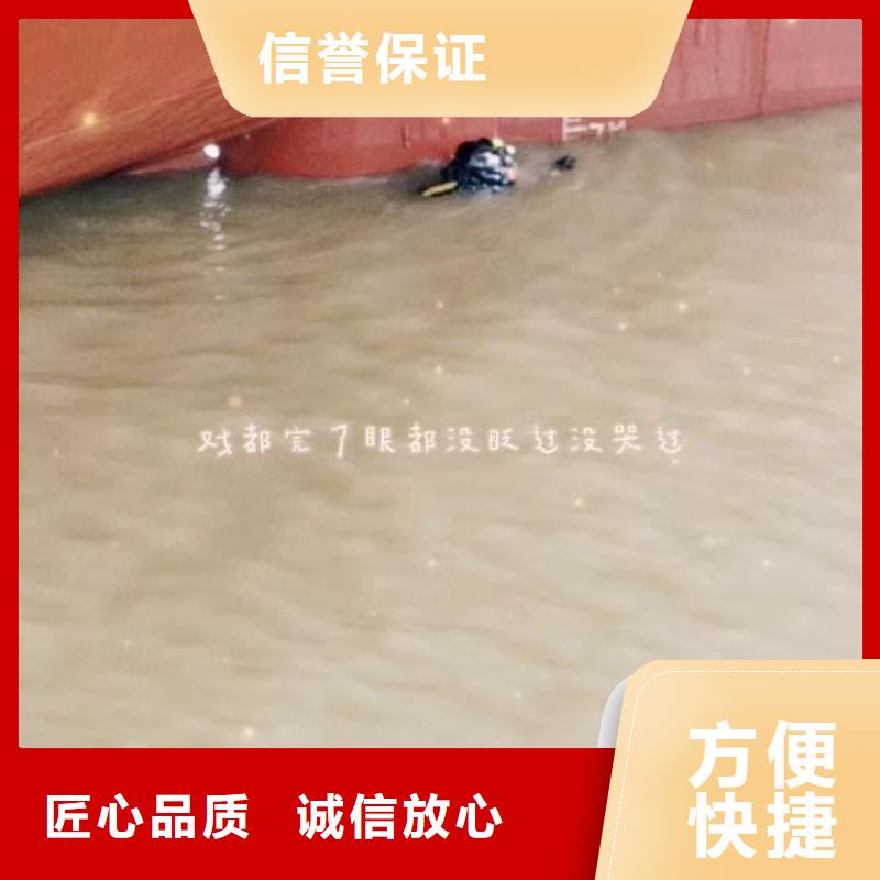 寿县闸门水下维修赌水==优惠报价==浪淘沙潜水