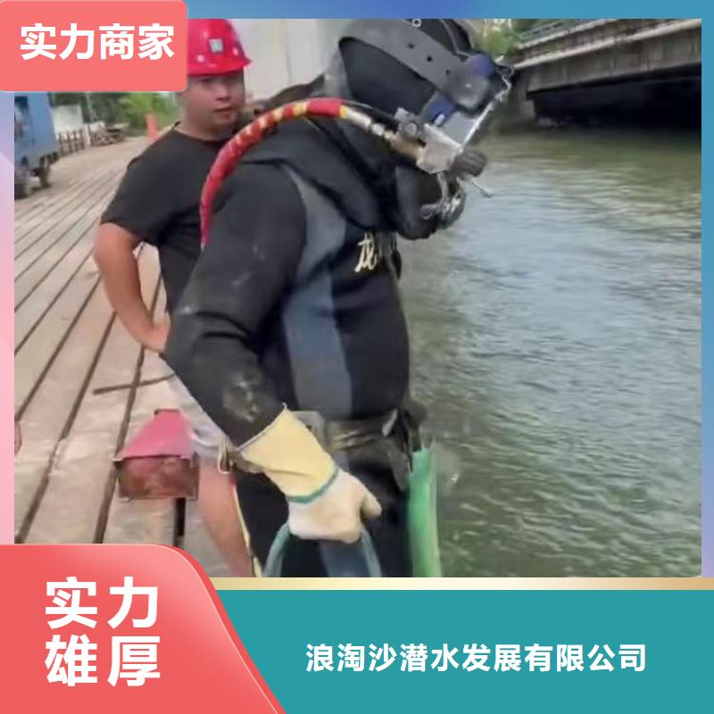 深圳桂园街道污水厂水中堵漏品质保证浪淘沙水工