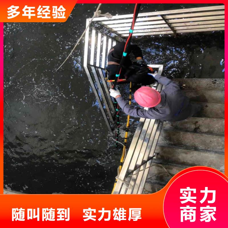 水下打捞队——及时到达