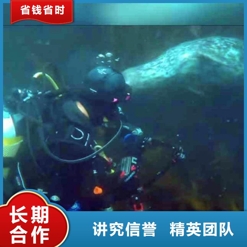 水下堵漏上门服务浪淘沙水工