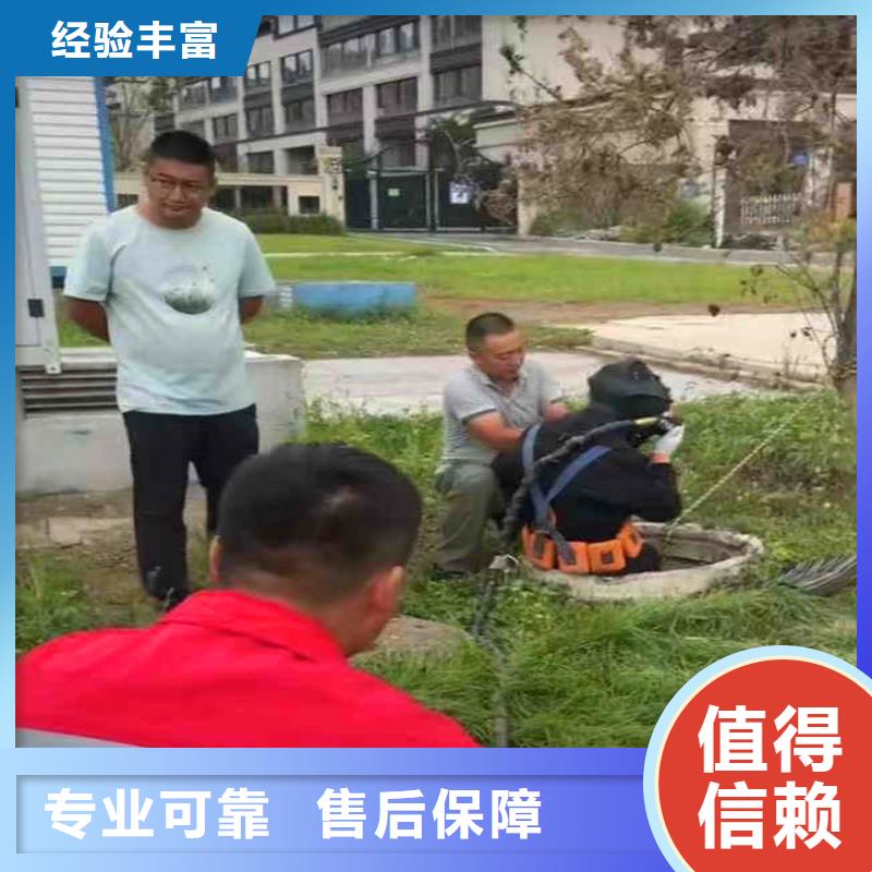 行业资讯;东平县打捞队蛙人服务东平县水下切割公司