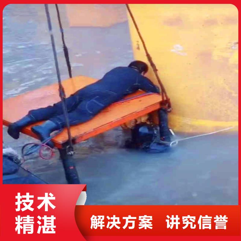 水下检测货真价实bbs浪淘沙水工