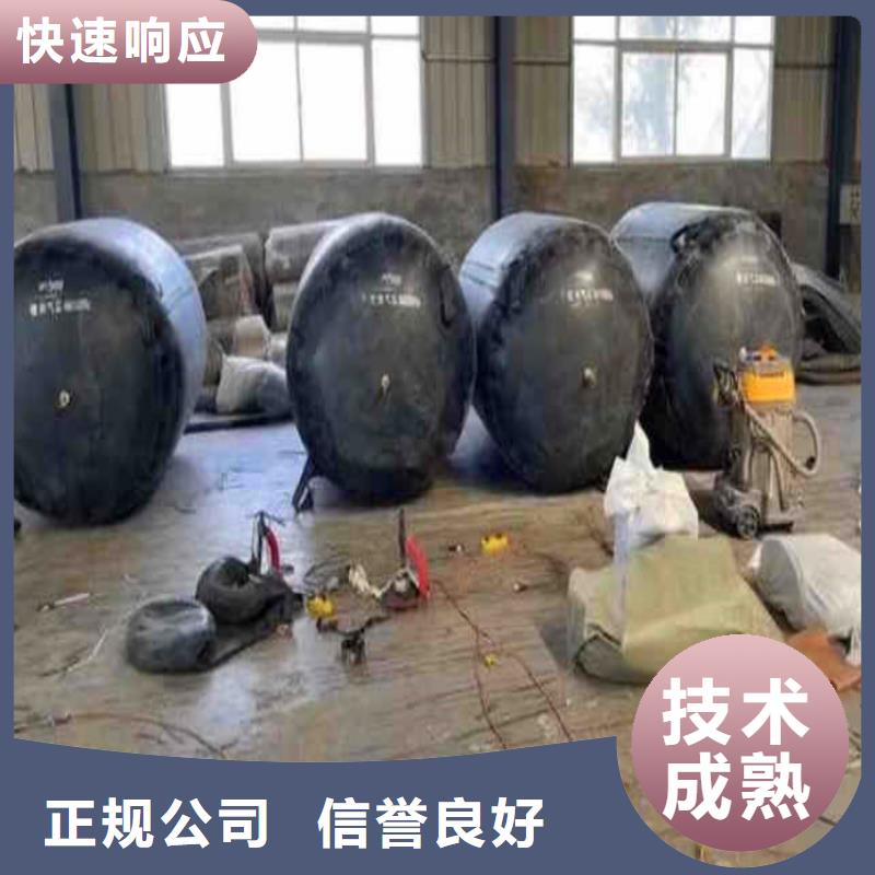 水下封堵顶管出口公司-优惠报价-金玉良言