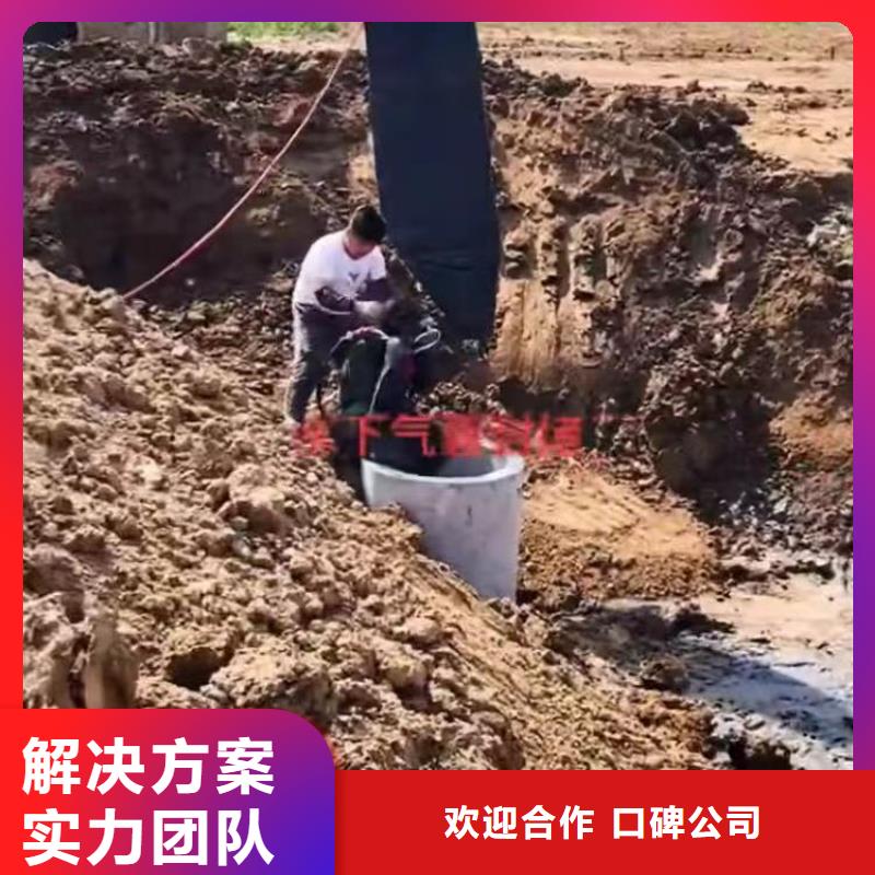 崇阳水下清理闸门槽——愉快合作