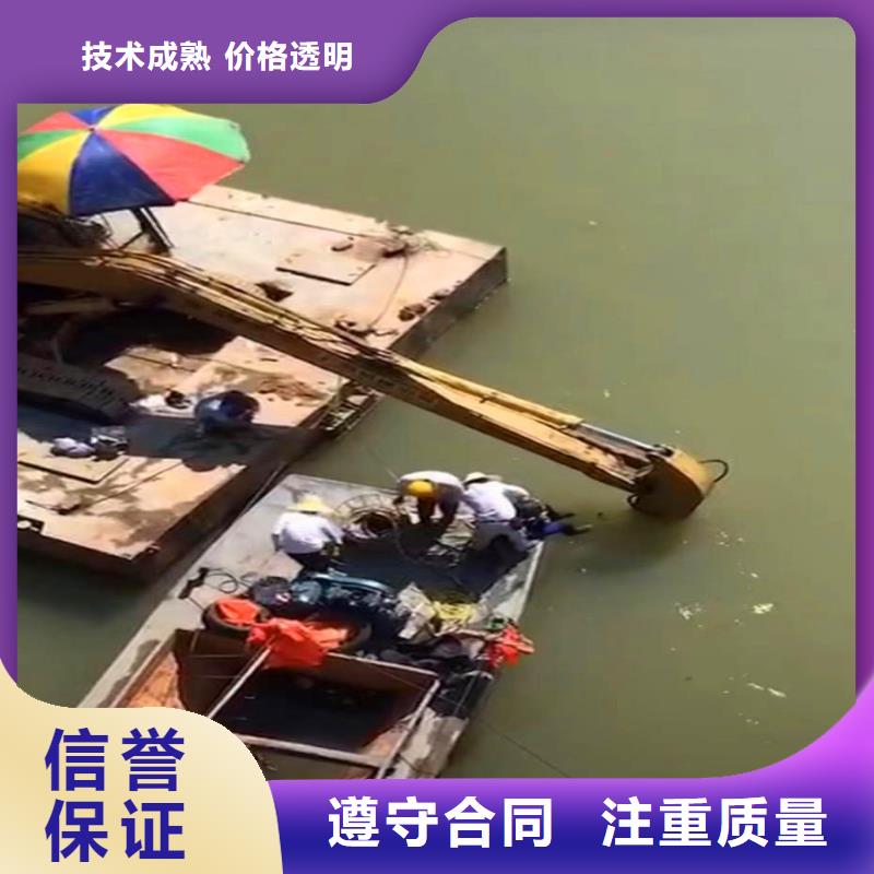 湖北保康蛙人水下打孔安装==厂家价格==浪淘沙潜水