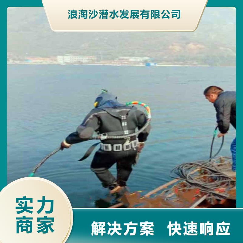 岳西县桥桩水下拆除水下维修——十佳蛙人组浪淘沙潜水