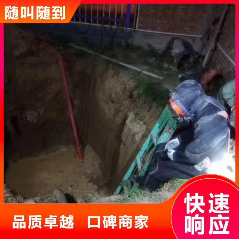 深圳福城街道污水中维修施工团队浪淘沙水工