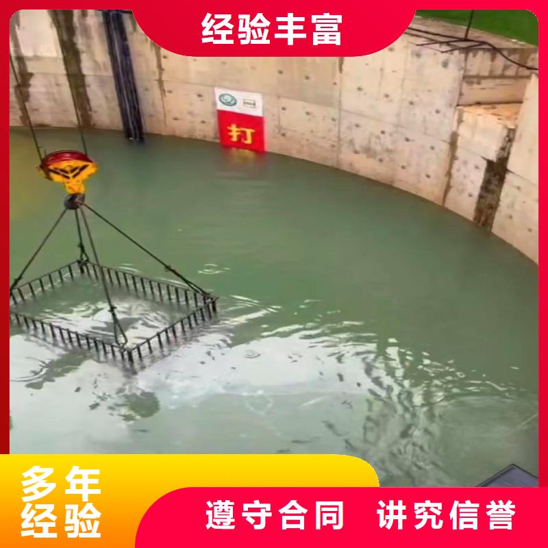 莱西市水下堵漏安装——十佳潜水员浪淘沙水工