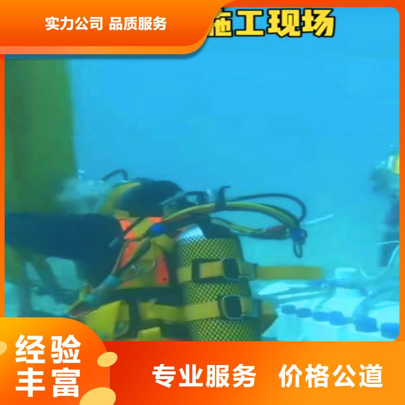 水鬼水下施工台班计费—免费咨询【主打靠谱】