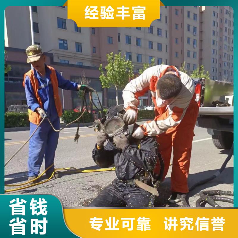 衢江打捞队:水下封堵堵漏公司2024已更新(今日/服务)