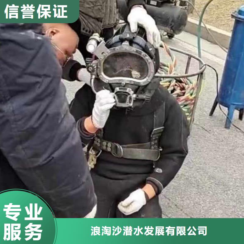 水下施工渗水补漏施工随叫随到