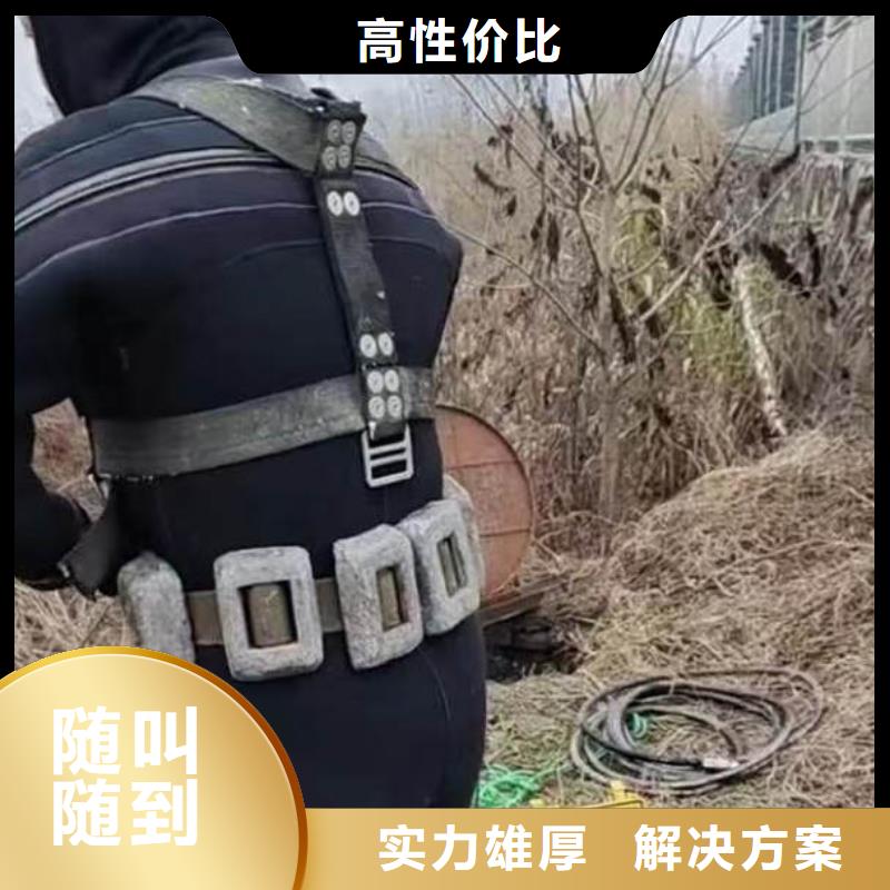 水下施工,水下疏漏诚信放心