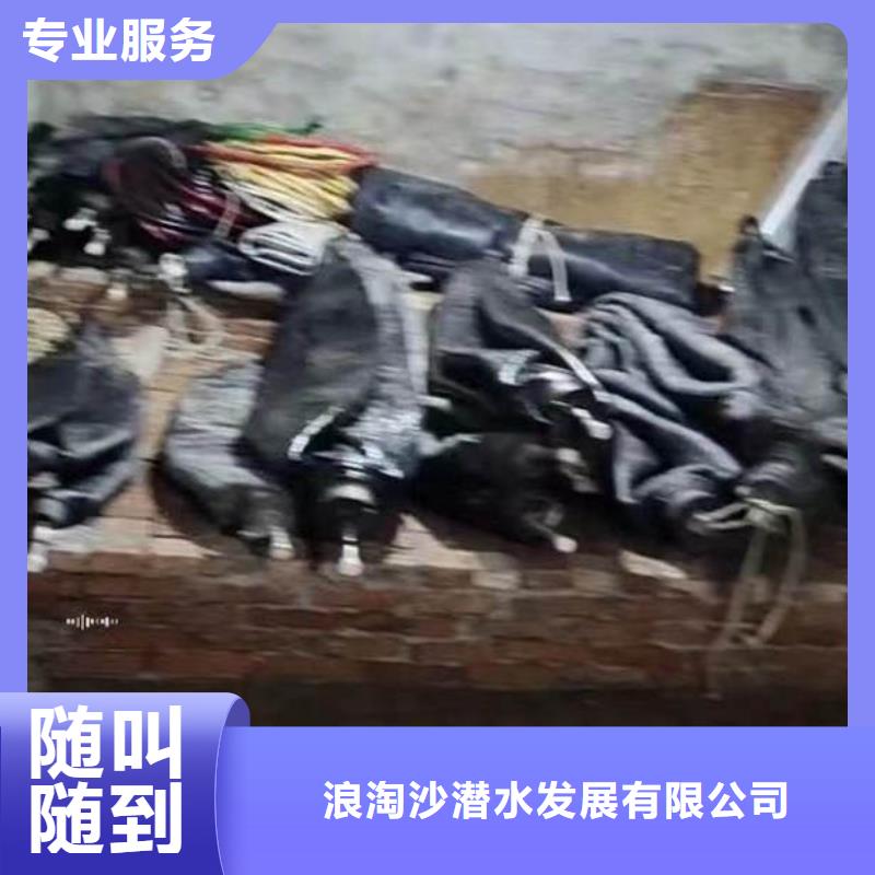 水下施工水下安装拒绝虚高价