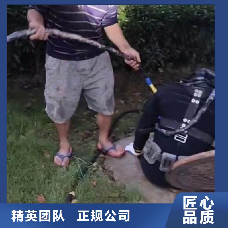 水下施工水下拆除开孔全市24小时服务