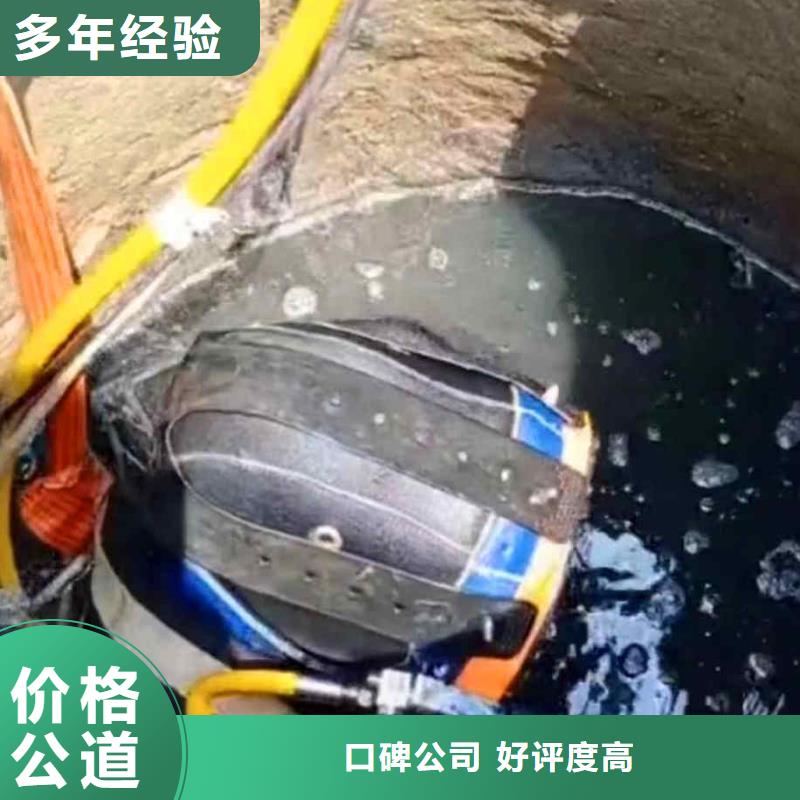 潜水员服务【水下探摸工程】放心之选