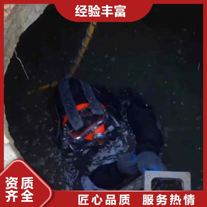 潜水员服务-水下堵漏团队全市24小时服务