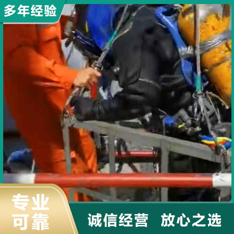 潜水员服务水下清淤诚实守信