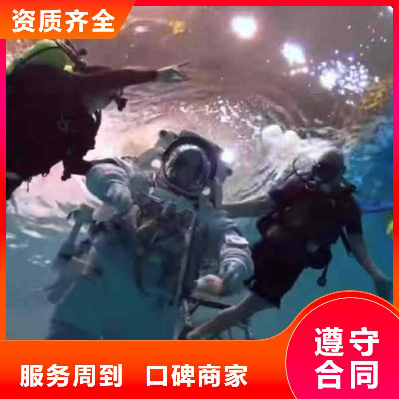 潜水员服务污水管封堵施工实力公司