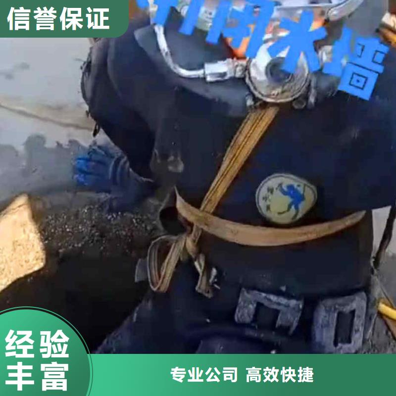 潜水员服务水下清淤队伍实力商家