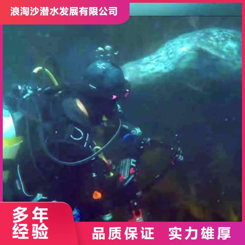 潜水员服务【水下焊接】比同行便宜