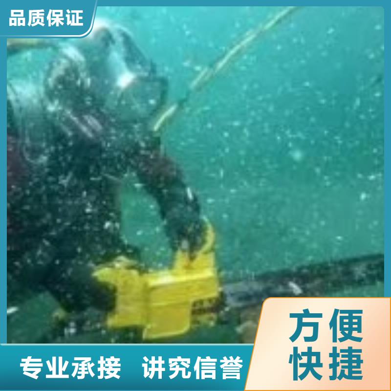 污水中蛙人潜水电焊天天低价