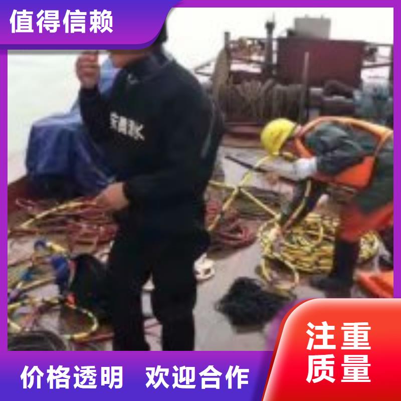 水下工程水下焊接长期合作