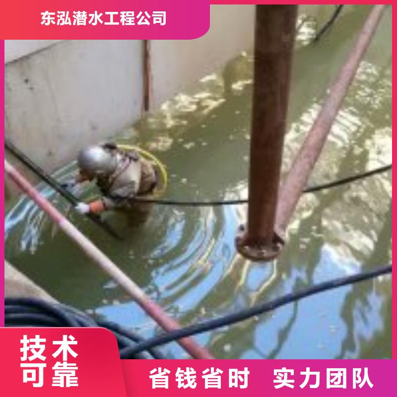 污水管道潜水疏通优质供货厂家