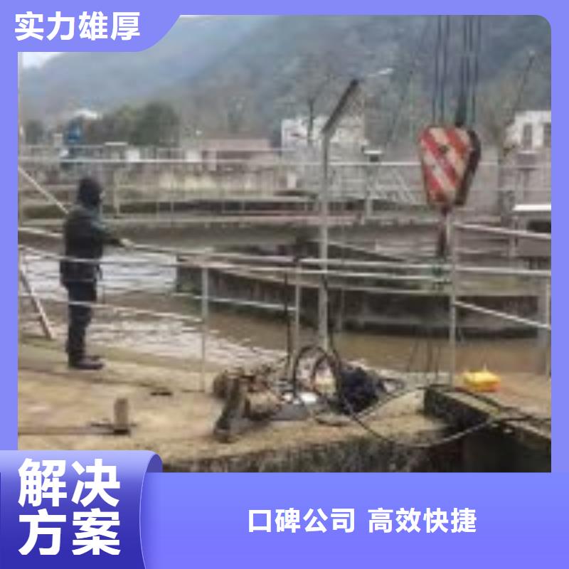 水下工程蛙人施工团队