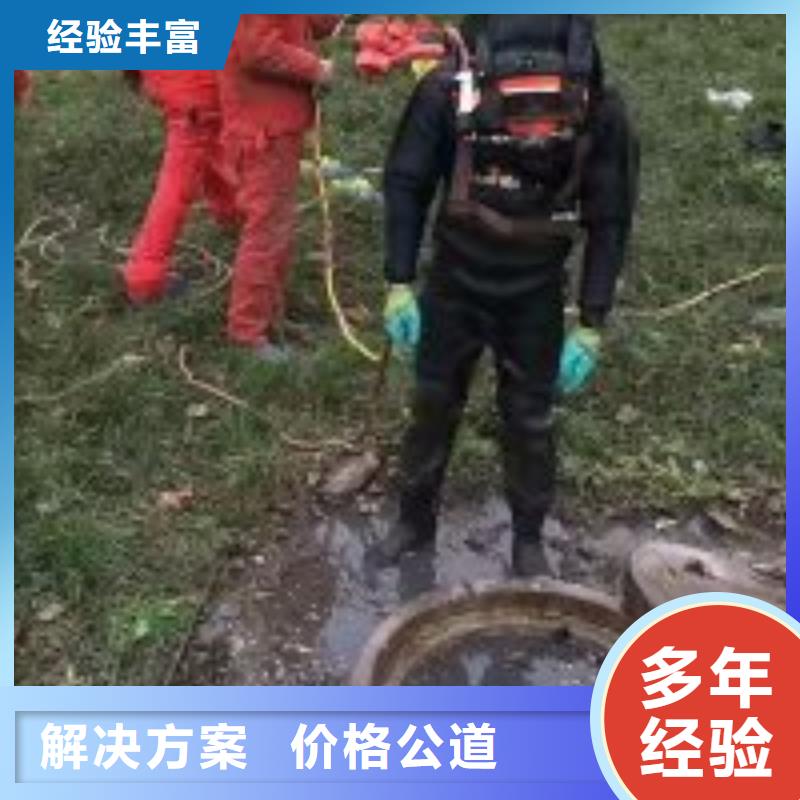 潜水员水中安装源头厂家