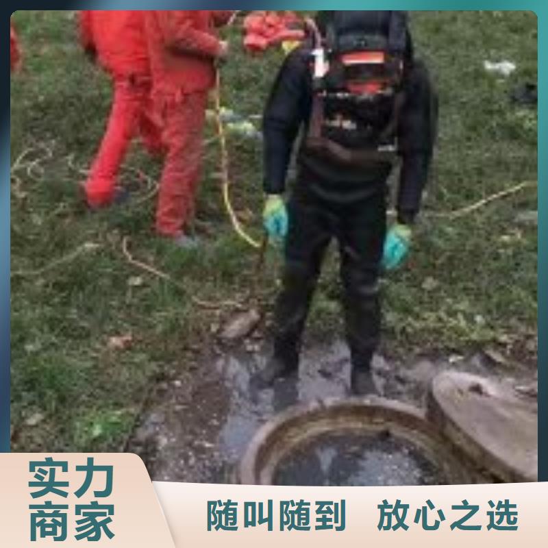 蛙人水下切割上门服务潜水公司