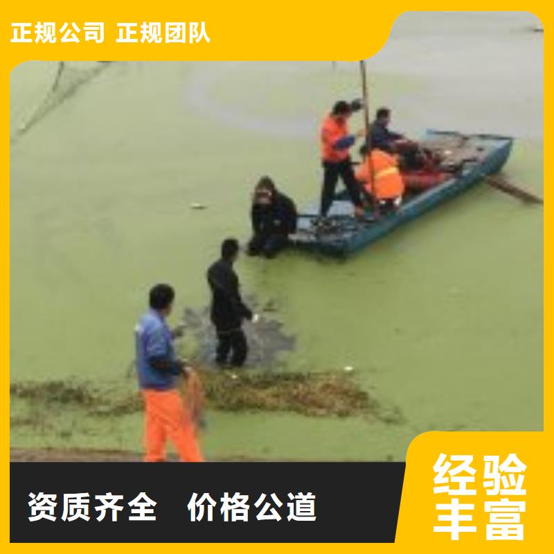 诚信的潜水员市政排水管道抢修封堵厂家